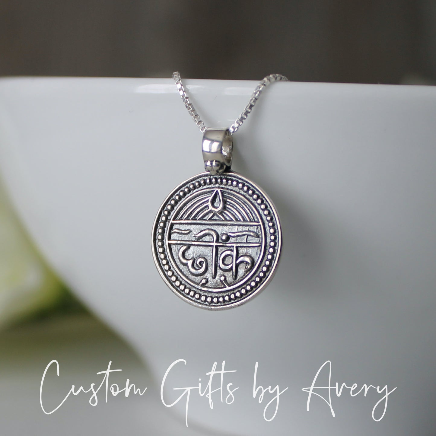 Sterling Silver Sanskrit "Good Health" Coin Necklace